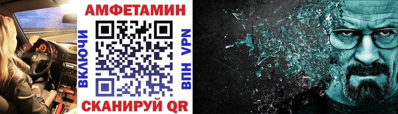 АМФ VHQ  цена наркотик  Малоярославец 