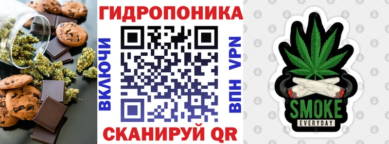 Печенье с ТГК конопля  MEGA вход  Малоярославец 