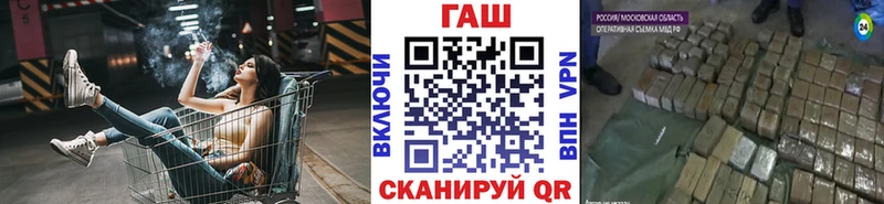 ГАШ индика сатива  площадка Telegram  Малоярославец  mega онион 
