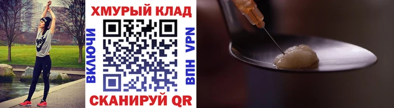 ГЕРОИН VHQ  blacksprut ТОР  Малоярославец 