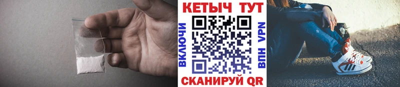 КЕТАМИН ketamine Малоярославец