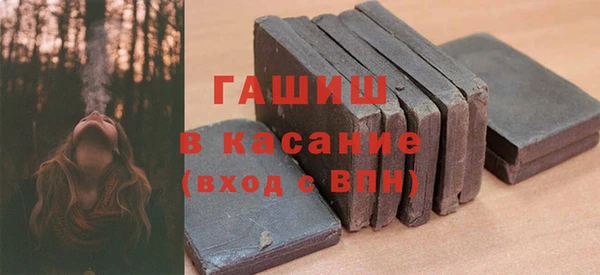 гашишное масло Богородск