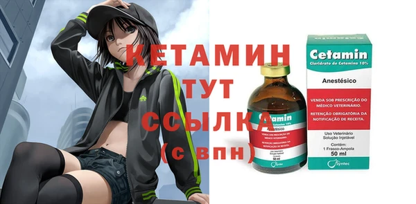 гидропоника Богородицк