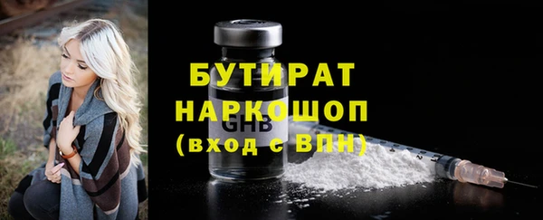 гашишное масло Богородск
