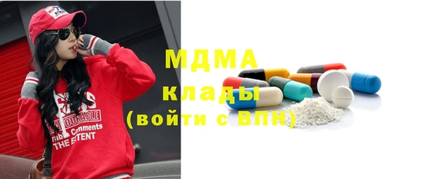 гашишное масло Богородск