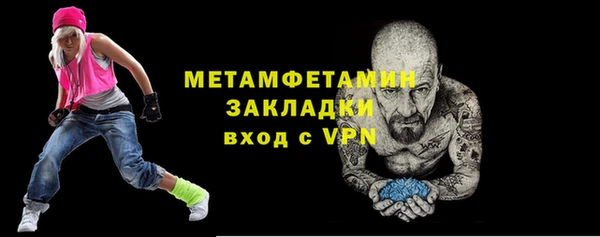 гидропоника Богородицк