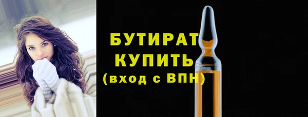 гашишное масло Богородск