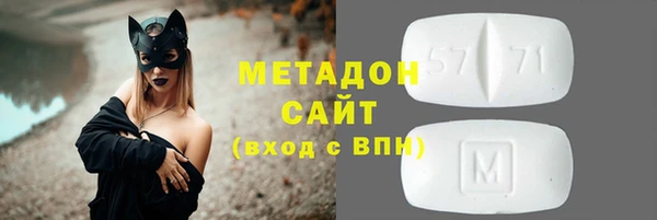 гашишное масло Богородск