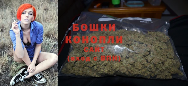 гашишное масло Богородск