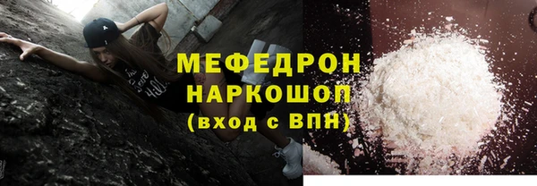 гашишное масло Богородск