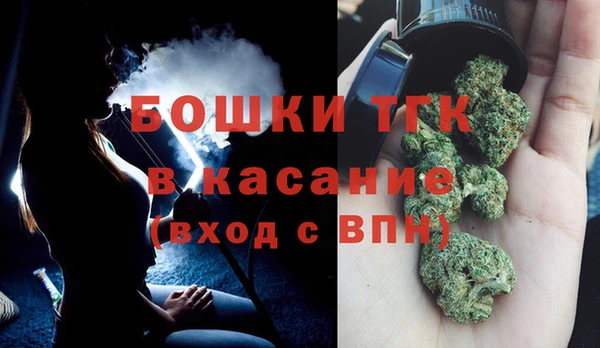 гашишное масло Богородск