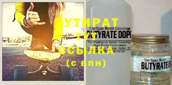 бутик Богданович