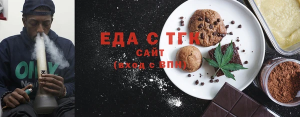 гидропоника Богородицк