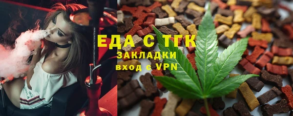 гашишное масло Богородск
