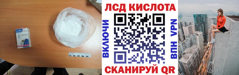 LSD-25 экстази кислота  Малоярославец 