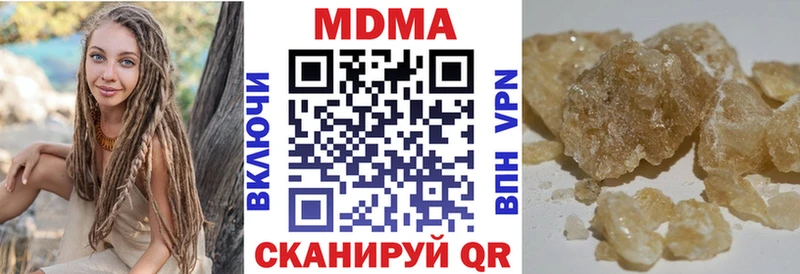 купить наркоту  omg зеркало  МДМА Molly  Малоярославец 