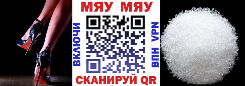 Мефедрон мука  Малоярославец 