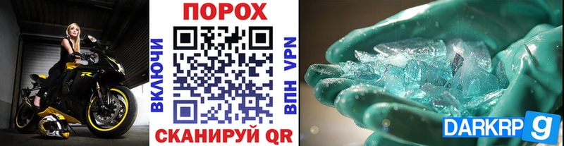 Метамфетамин Декстрометамфетамин 99.9%  как найти   Малоярославец 