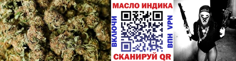 ТГК гашишное масло  где можно купить   hydra рабочий сайт  Малоярославец 