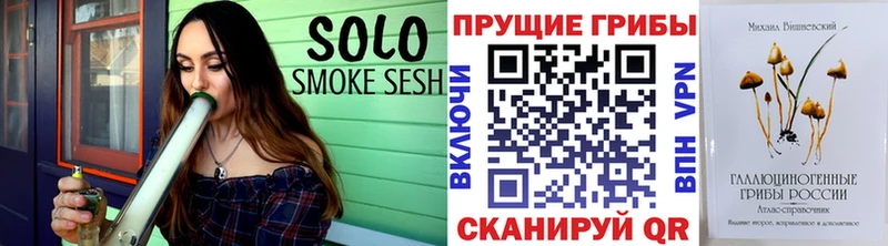 это наркотические препараты Малоярославец Псилоцибиновые грибы мухоморы где можно купить наркотик